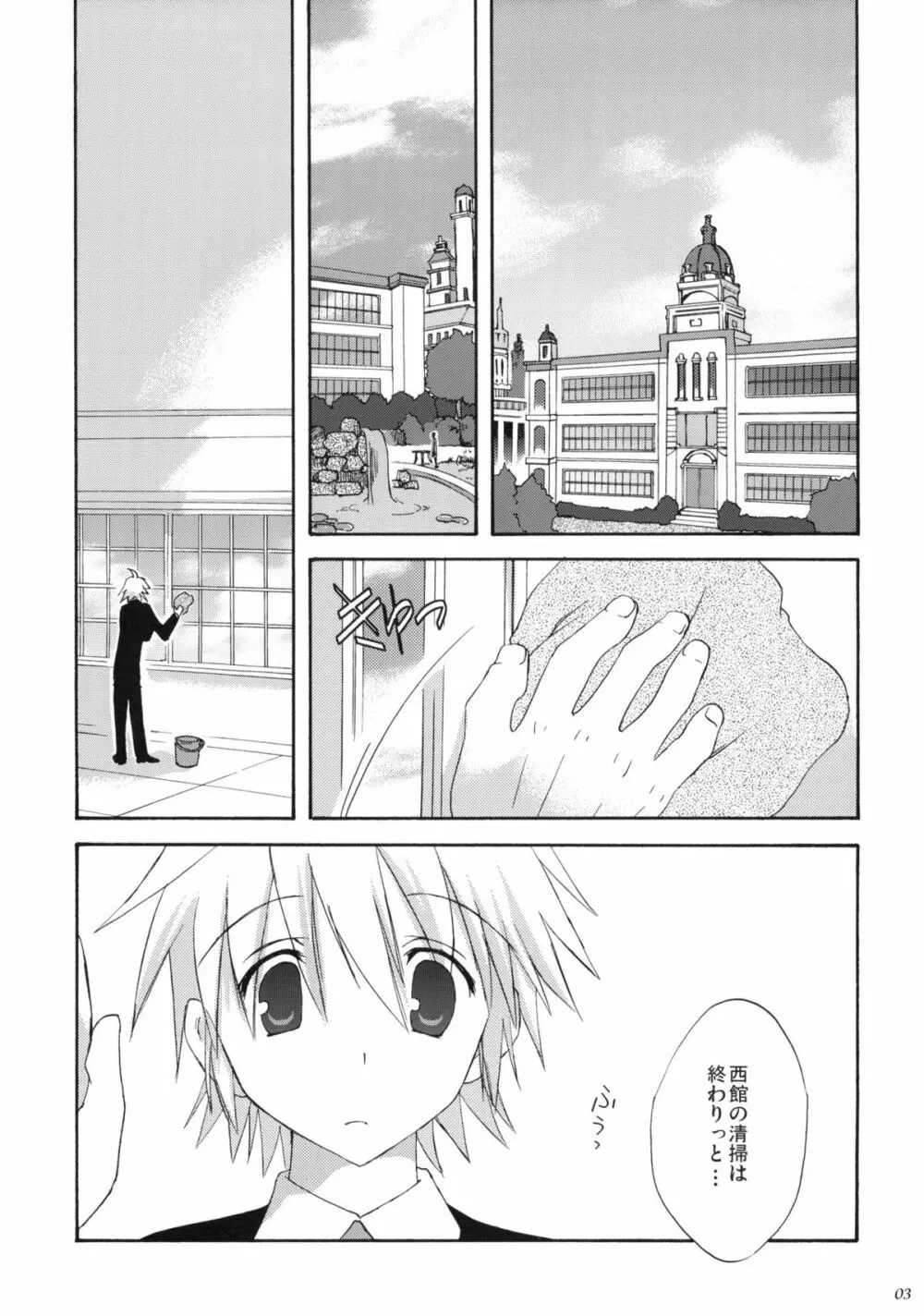 luck-life - page2