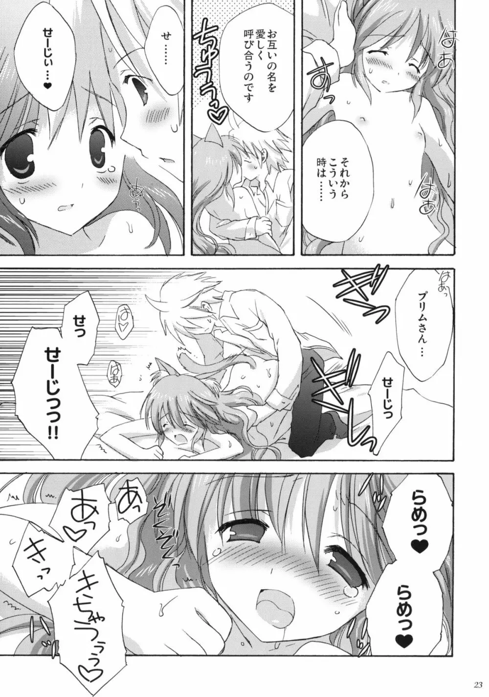 luck-life - page22