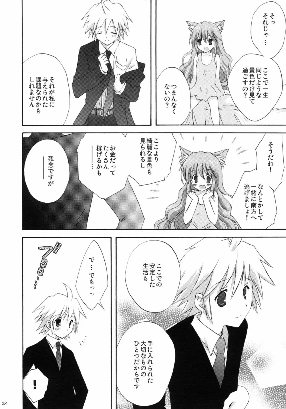luck-life - page27