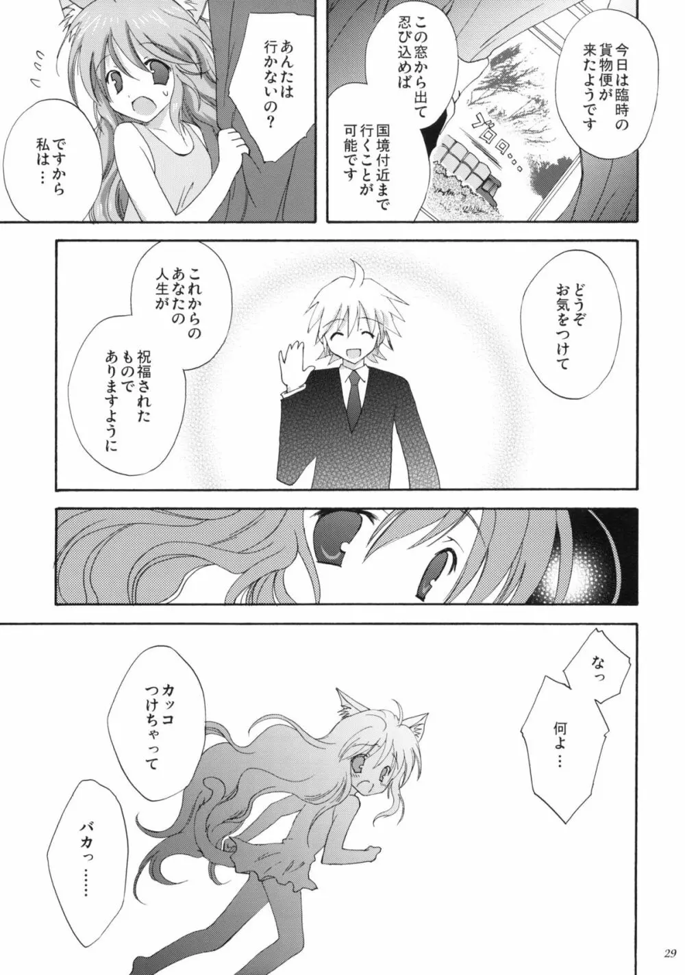 luck-life - page28