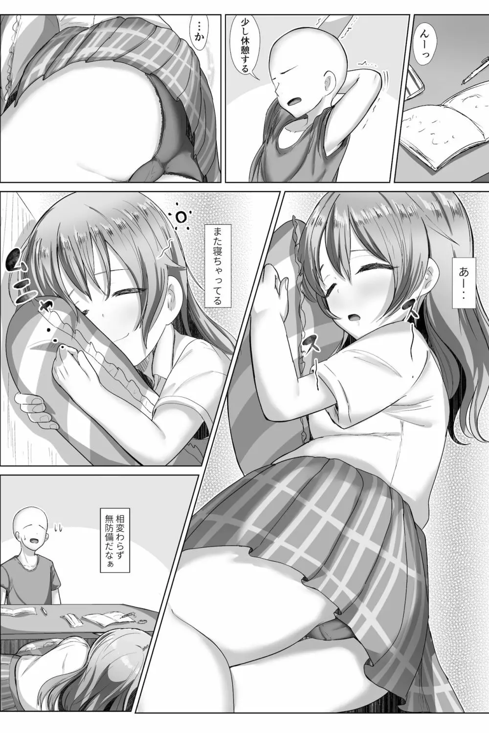 e-rn fanbox short love live doujinshi collection - page23