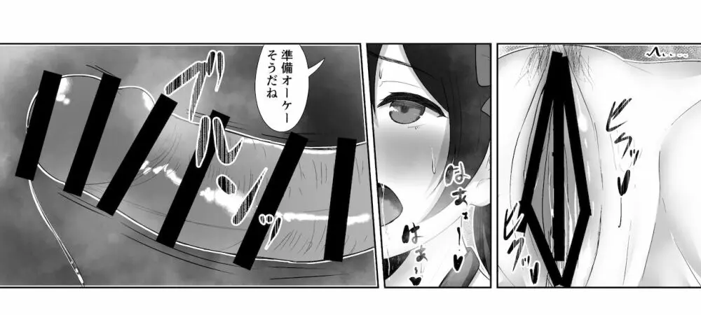 e-rn fanbox short love live doujinshi collection - page34