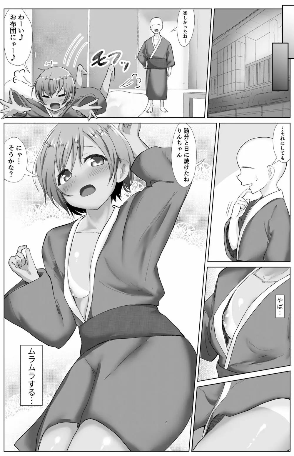 e-rn fanbox short love live doujinshi collection - page46