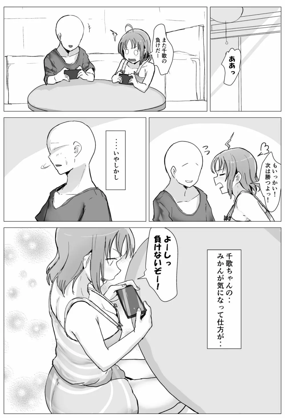 e-rn fanbox short love live doujinshi collection - page61