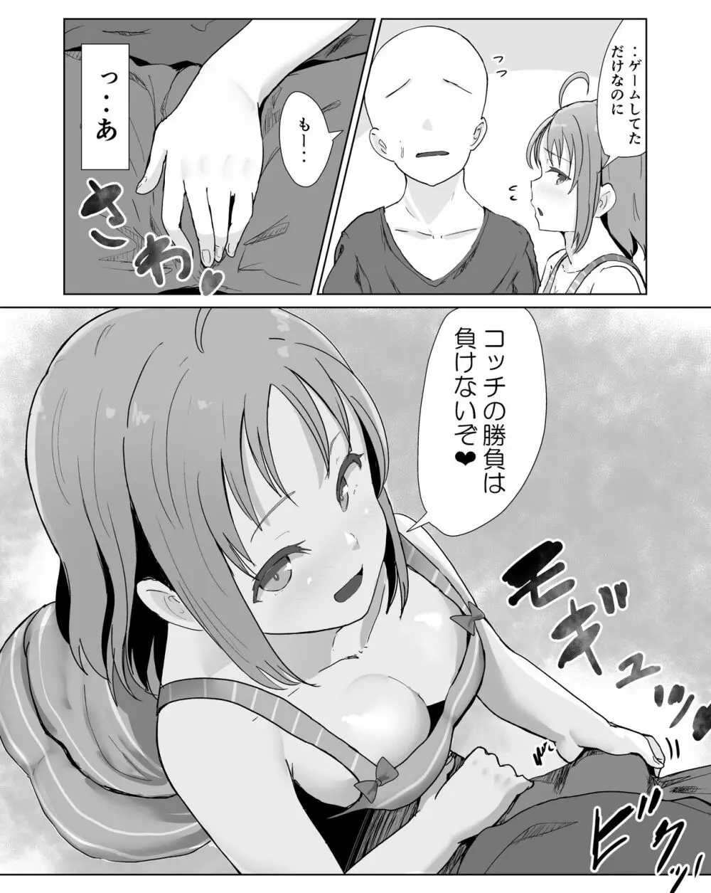 e-rn fanbox short love live doujinshi collection - page63