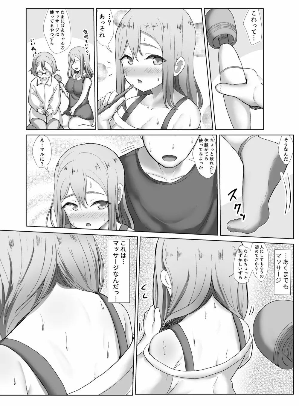 e-rn fanbox short love live doujinshi collection - page76