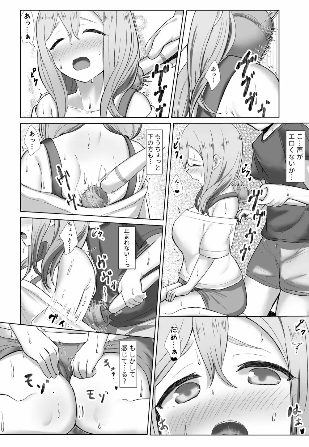e-rn fanbox short love live doujinshi collection - page77