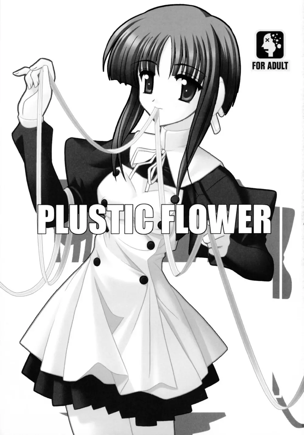 PLASTIC FLOWER - page2