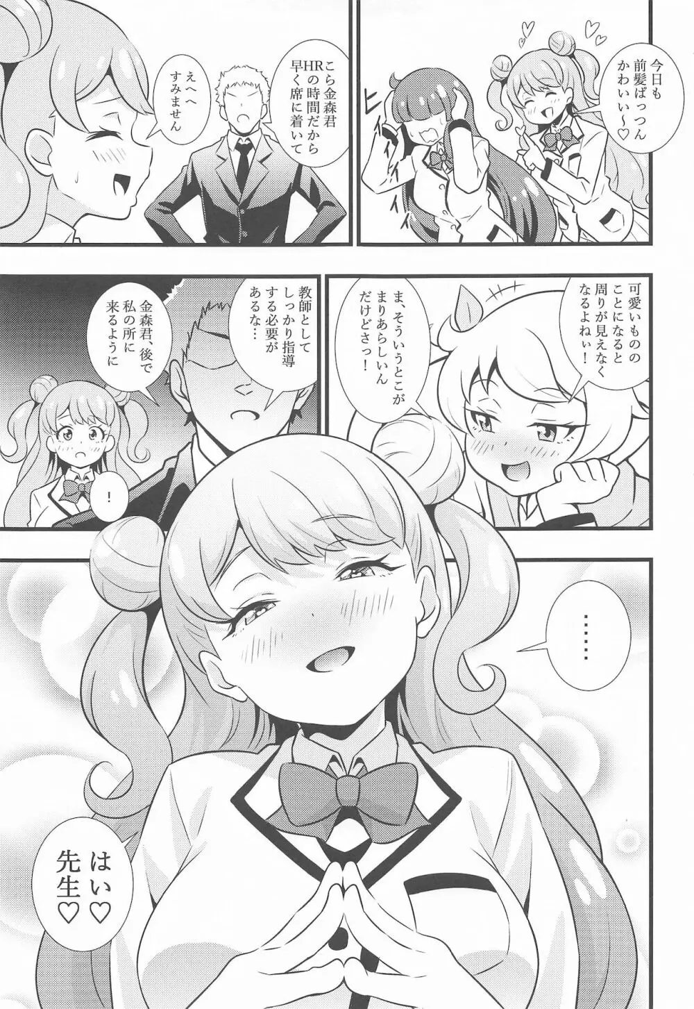 えっちな本まとめてみた2 - page46