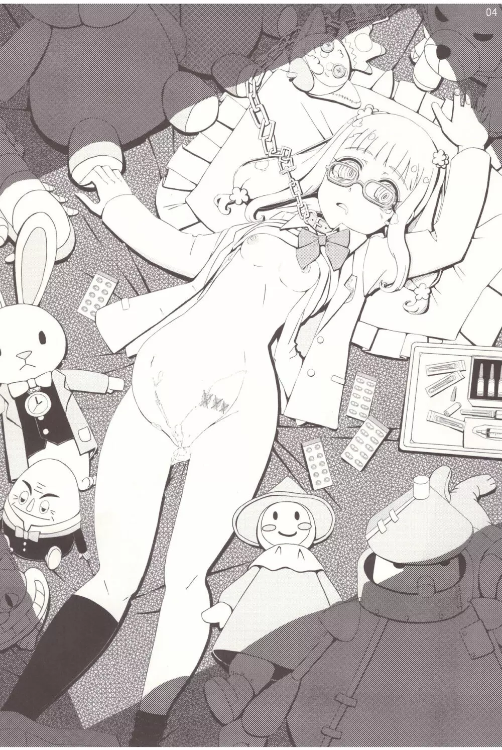 妊婦は堕胎る - page5