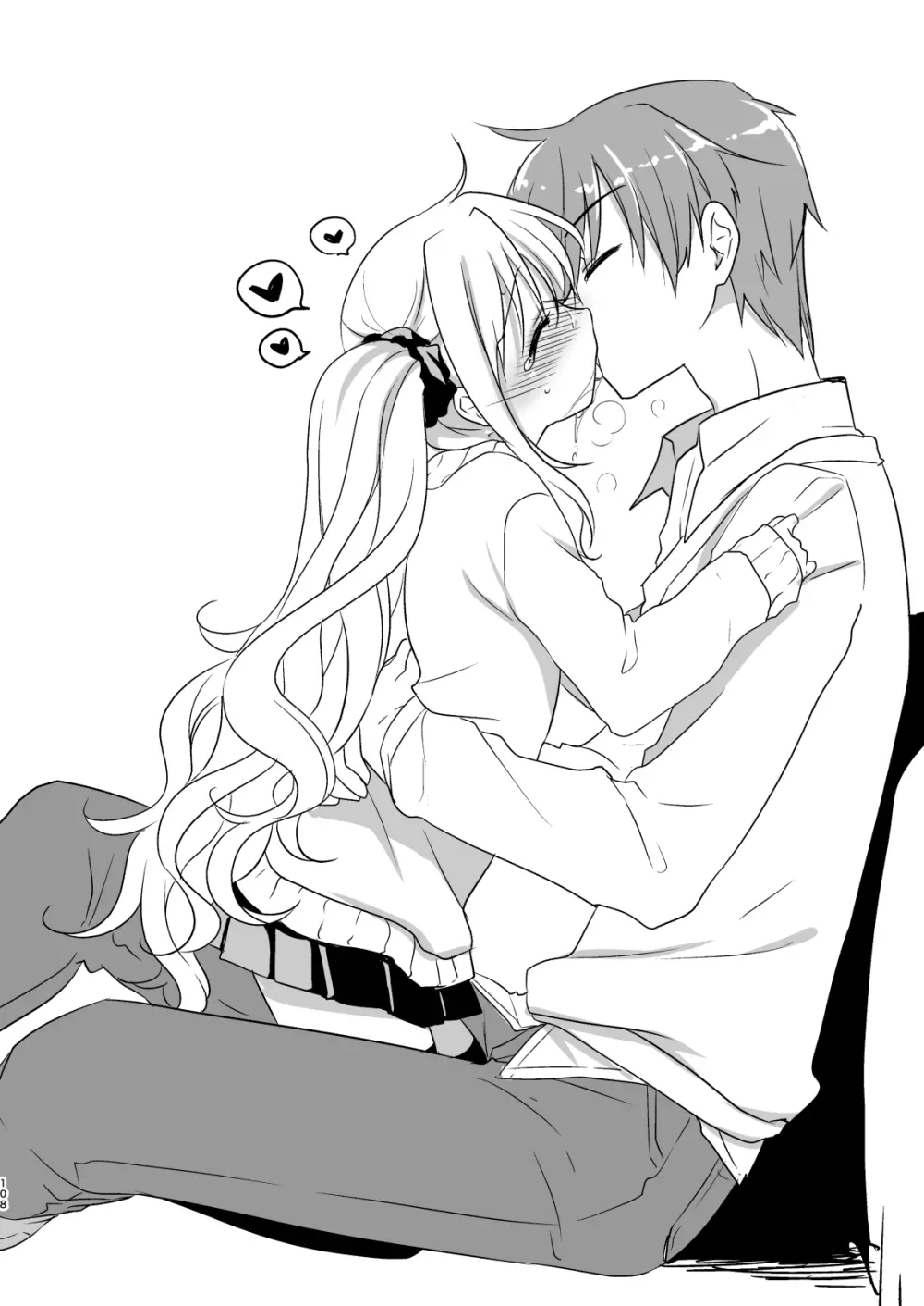妹は今日もエッチできない。総集編 - page110