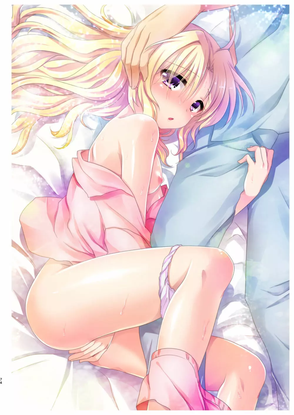 妹は今日もエッチできない。総集編 - page76