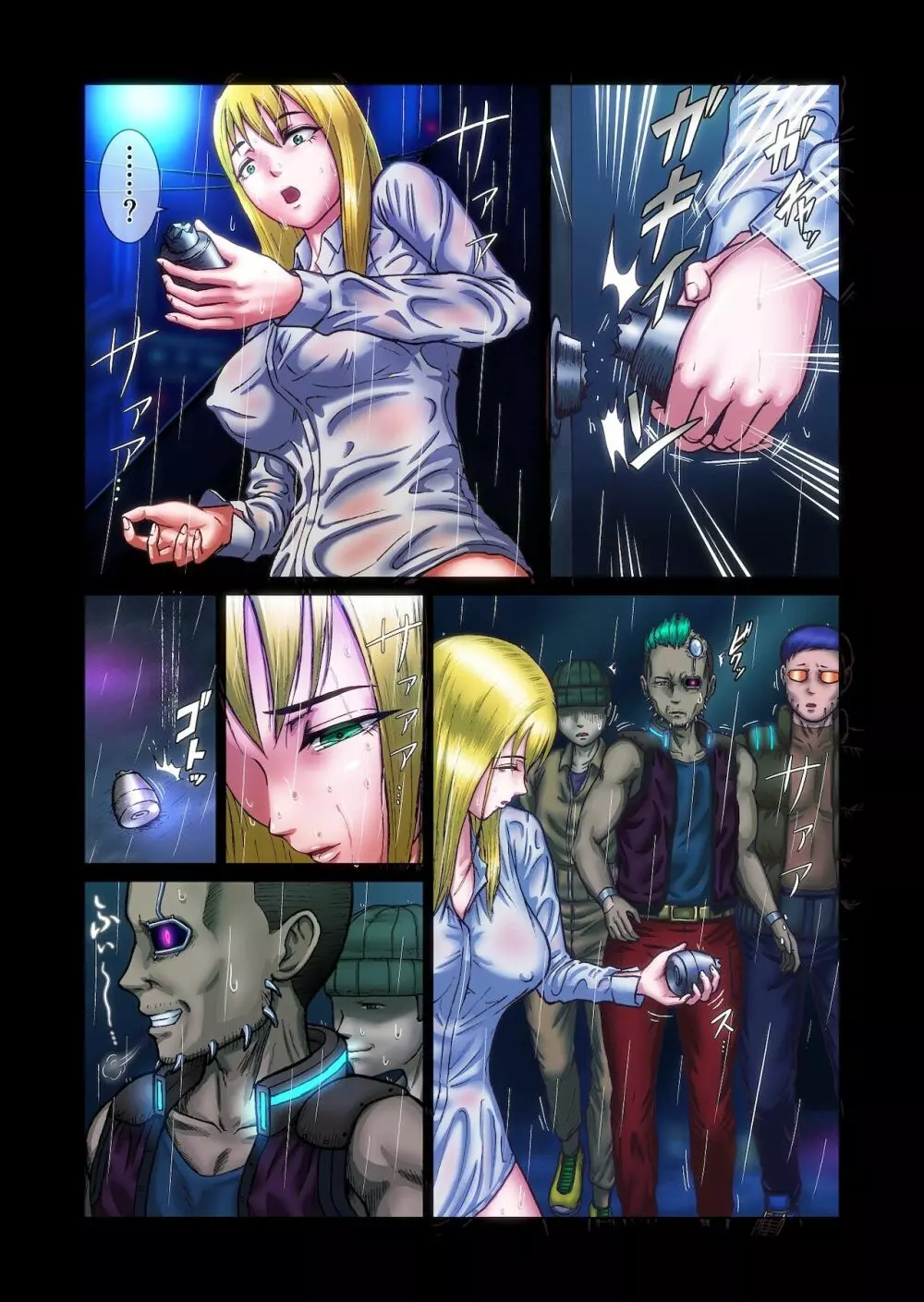 ふたなり!!デュエルファッカーズ2～路地裏の廃人形～前編 - page43