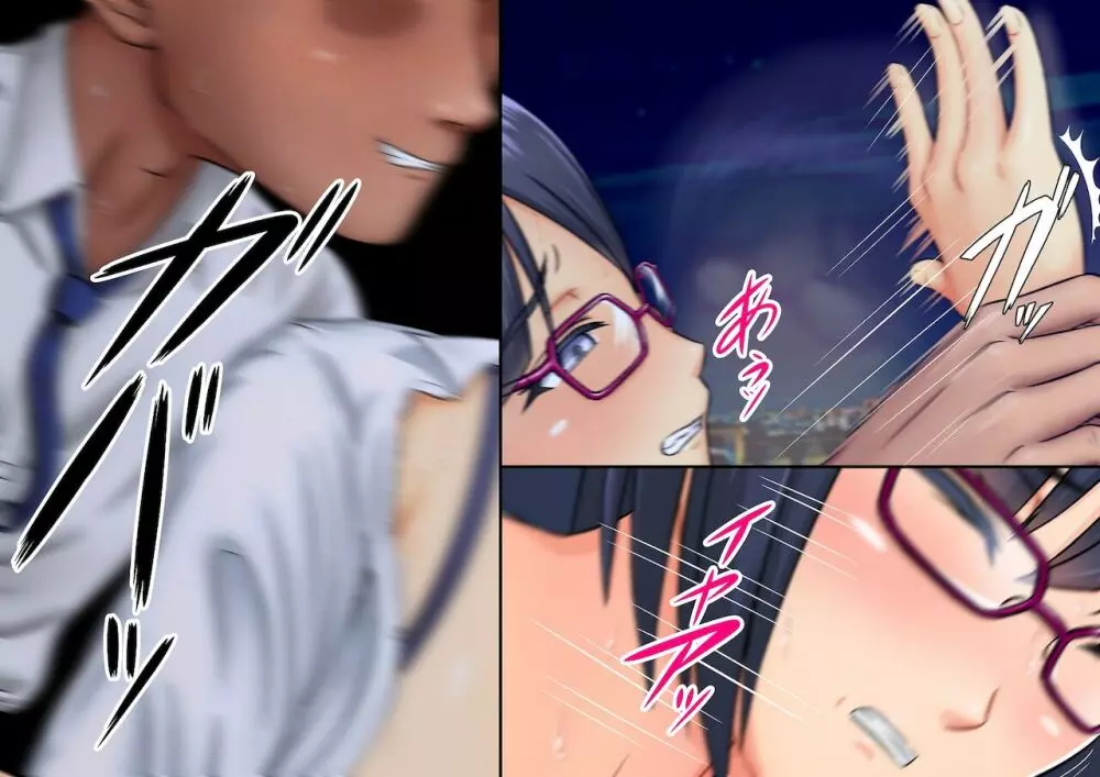 ふたなり!!デュエルファッカーズ2～路地裏の廃人形～前編 - page69