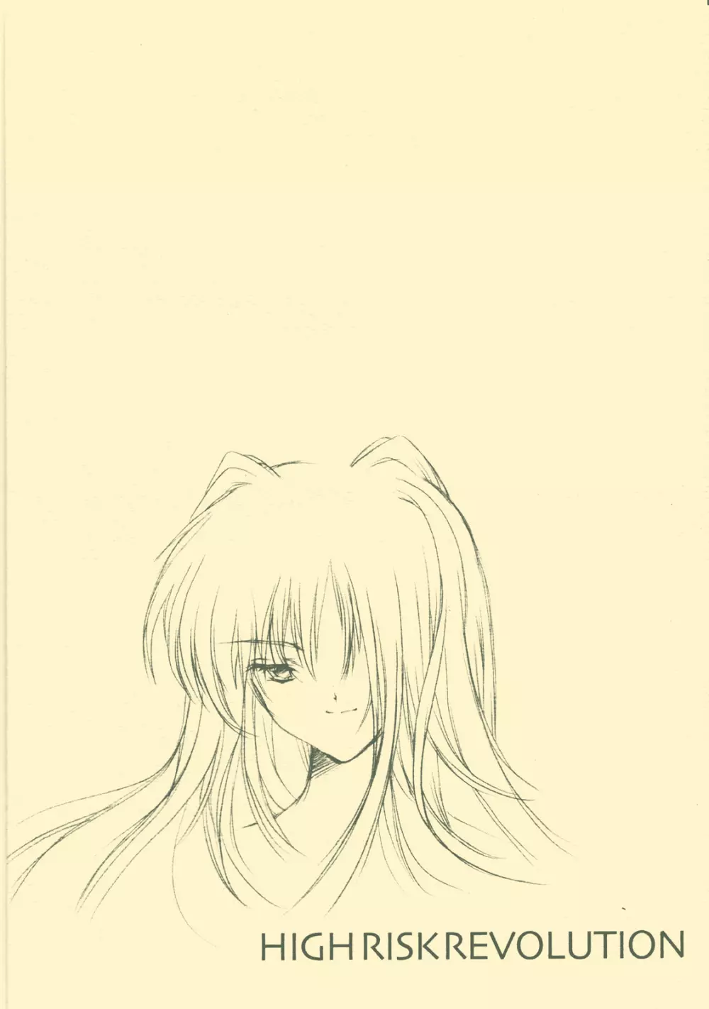 Flowers ～素直なままの君でいて～ - page20