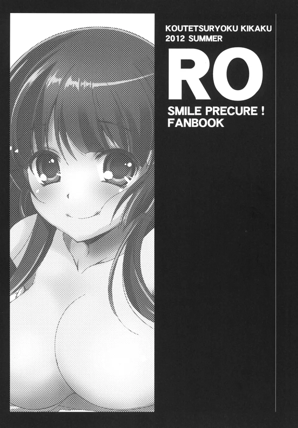 RO - page2