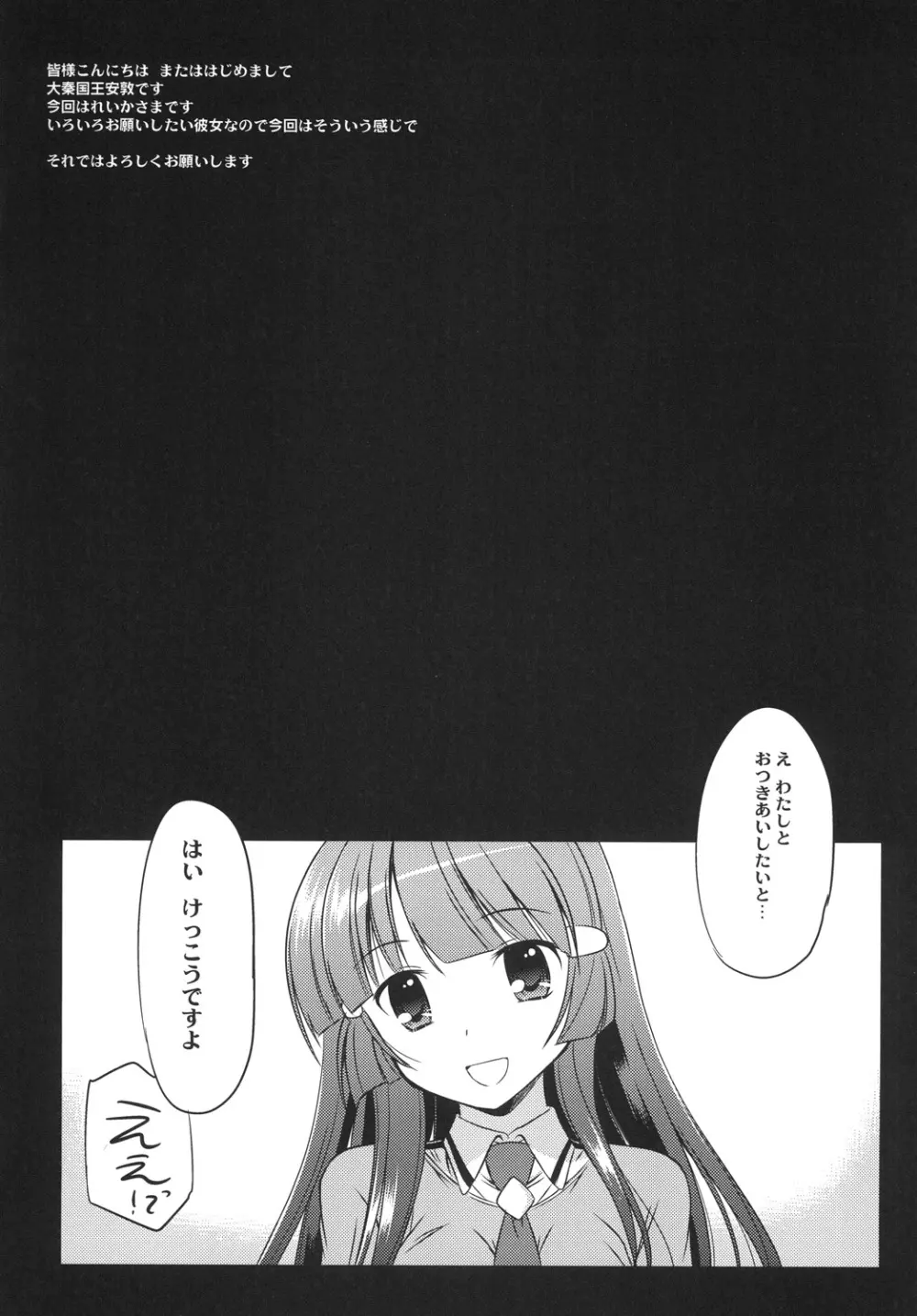RO - page3