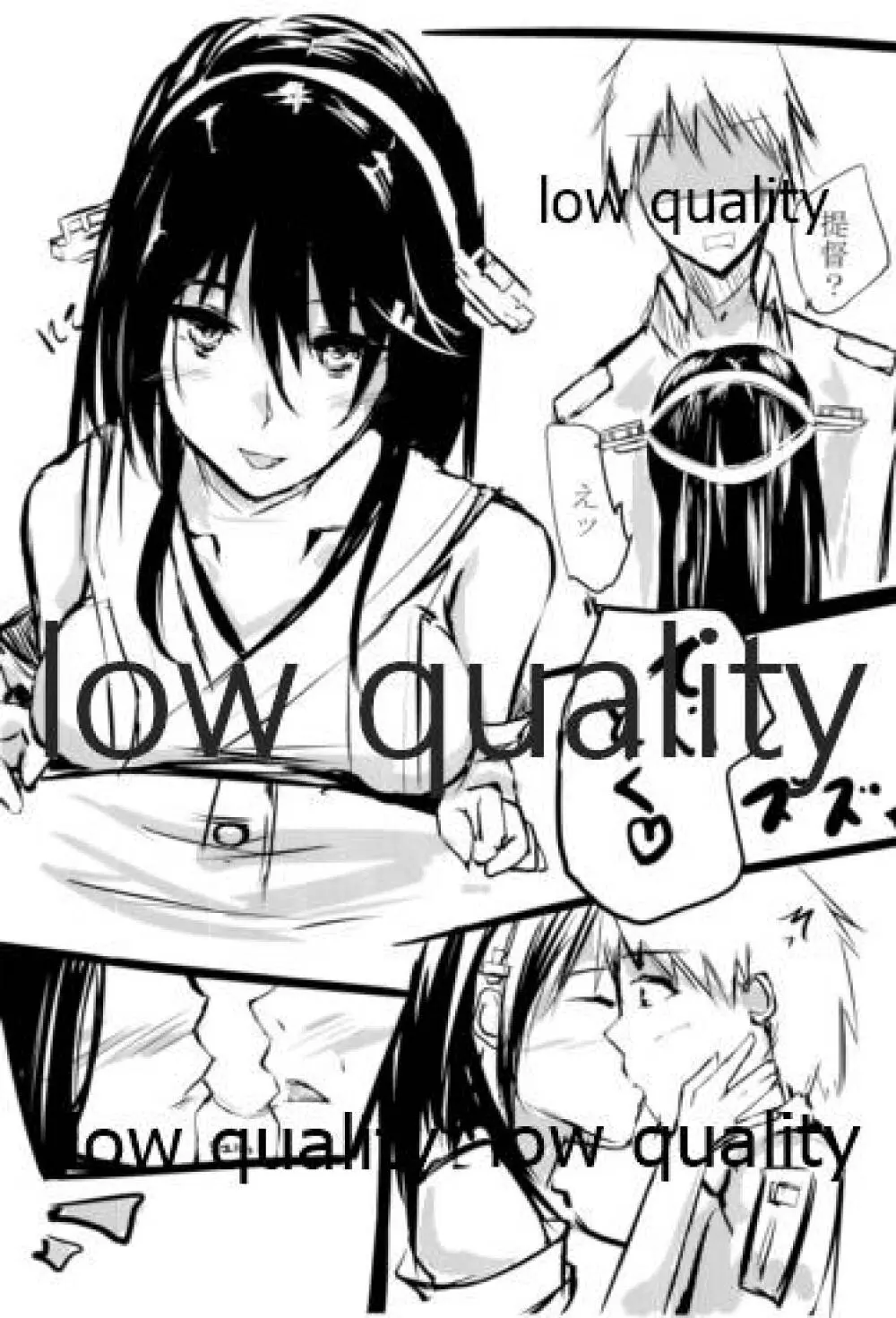 ビーマインクローバー - page5