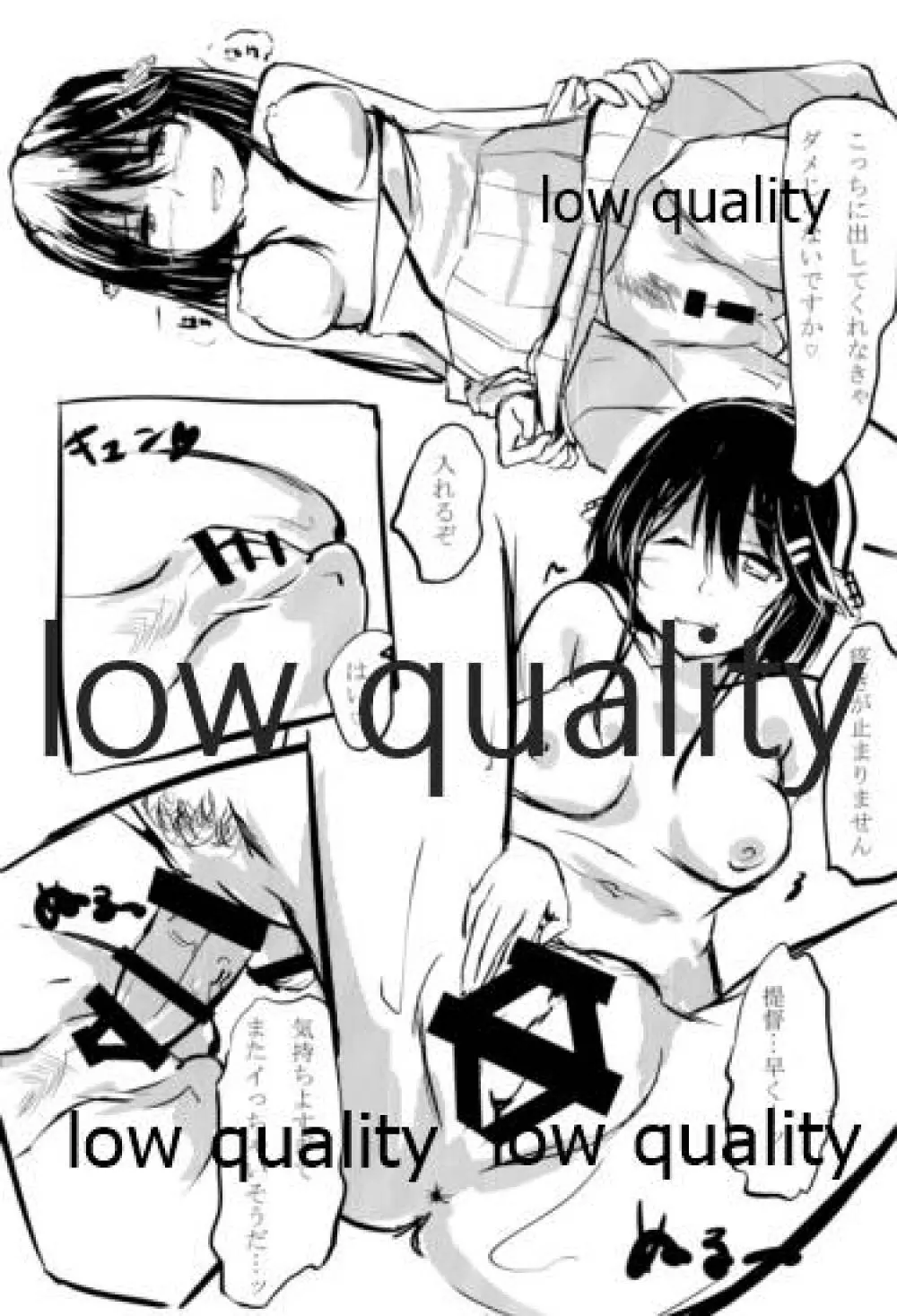 ビーマインクローバー - page8
