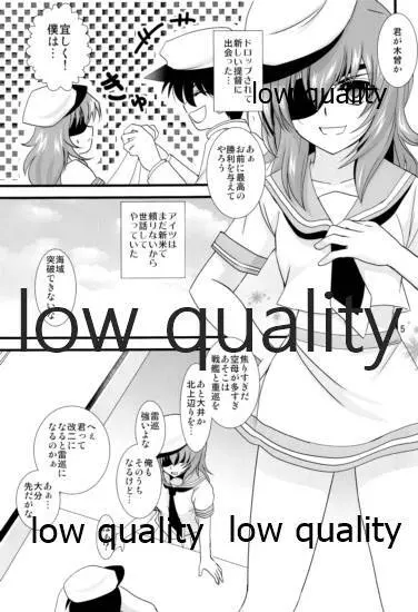 木曾の基礎-改 - page4