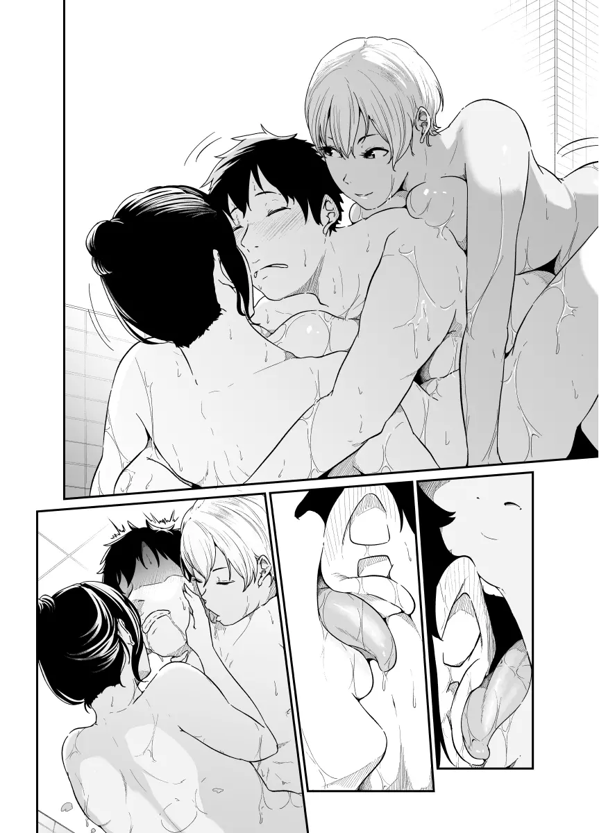 エンジェルデリバリー - page60