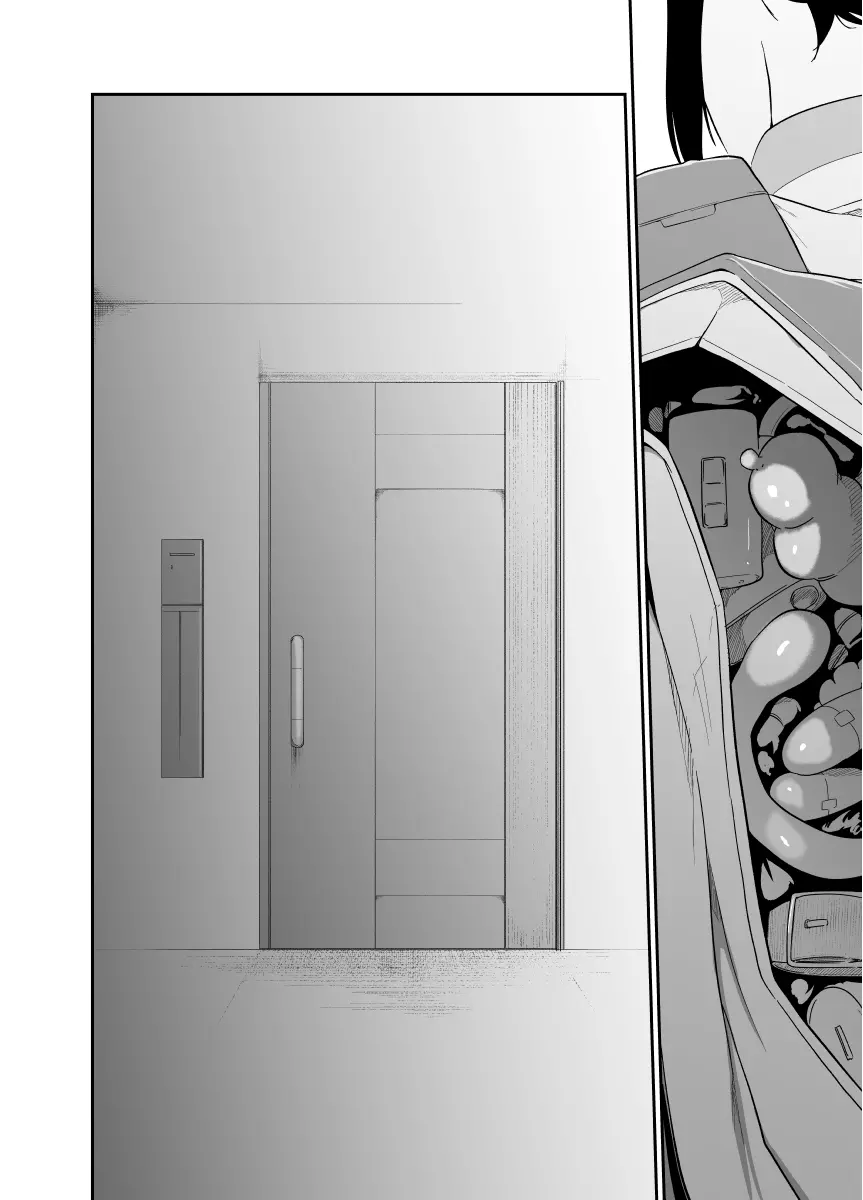 エンジェルデリバリー - page68