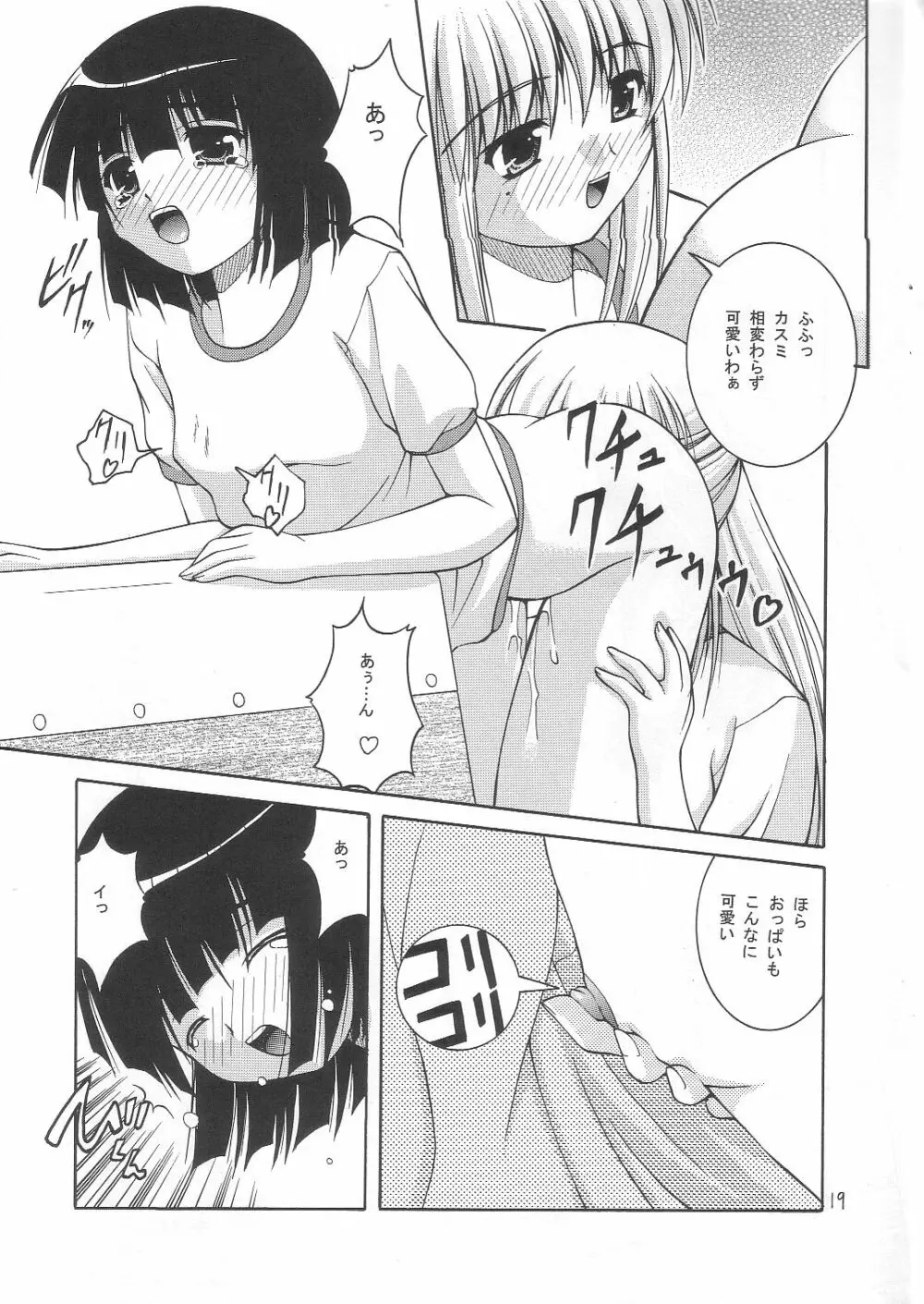 Be Positive! - page18