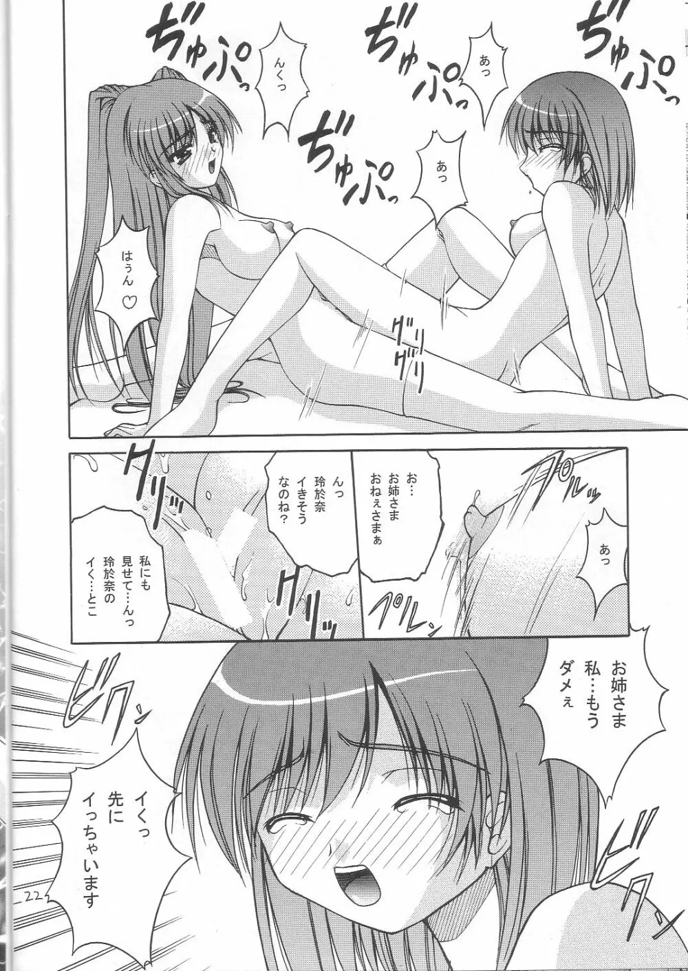 Be Positive! - page21