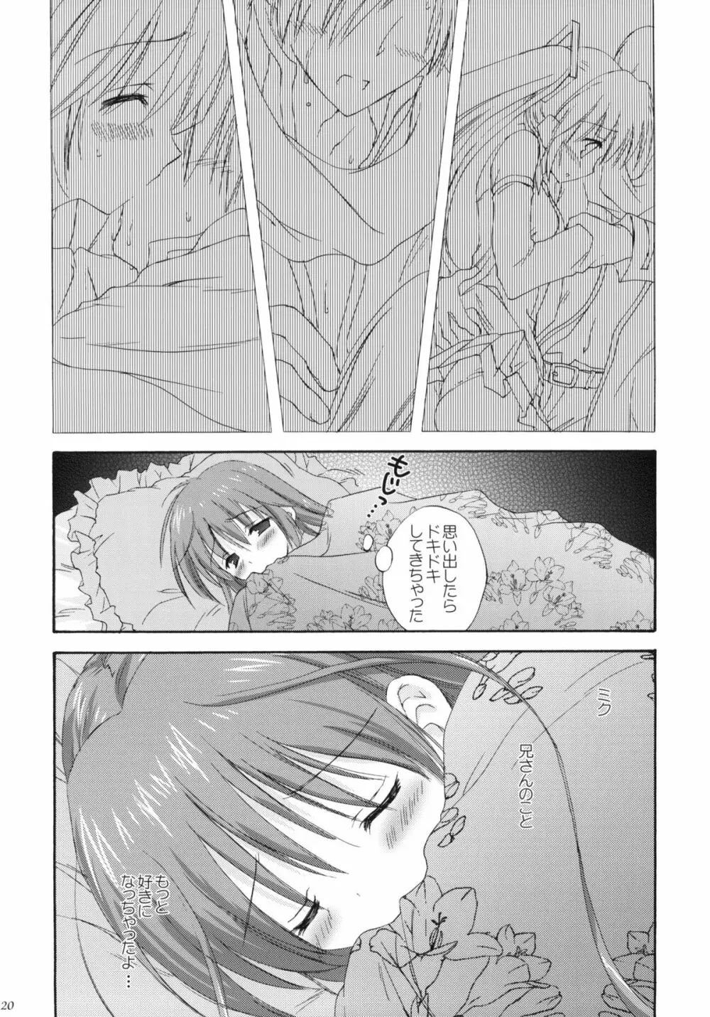 VOCALAND II - page19