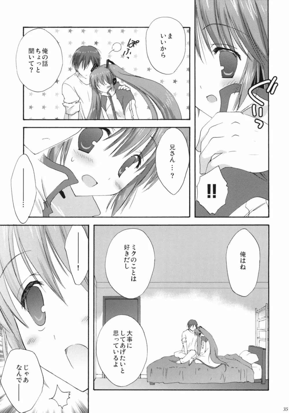 VOCALAND II - page34
