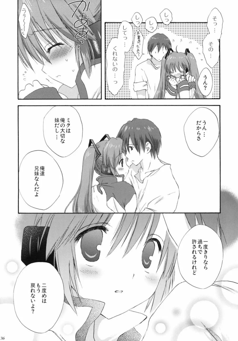 VOCALAND II - page35