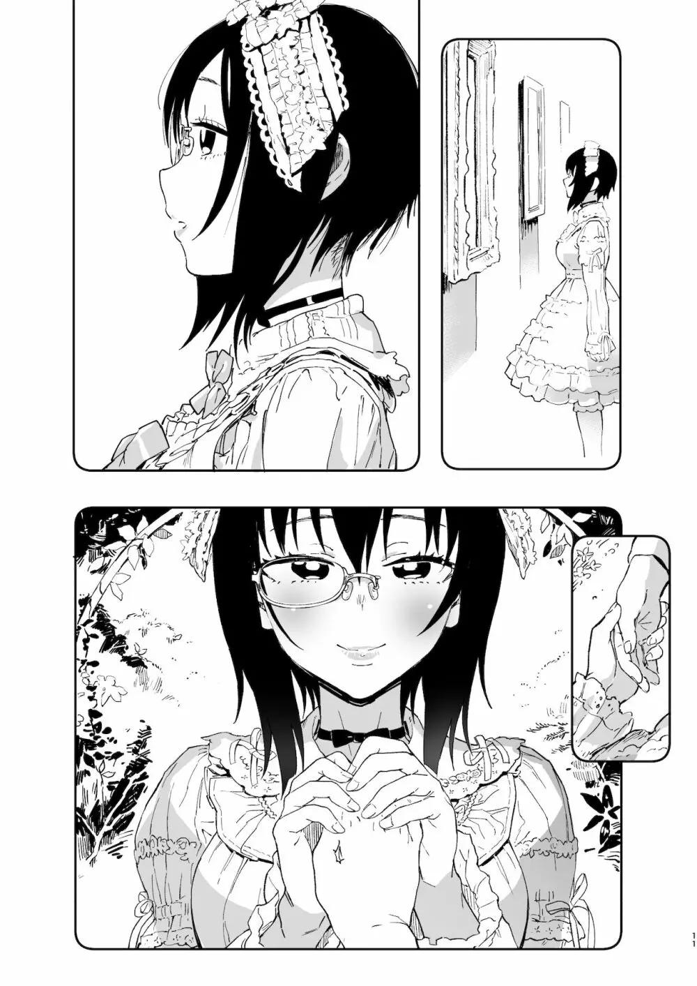 ふりふり作戦です! - page10