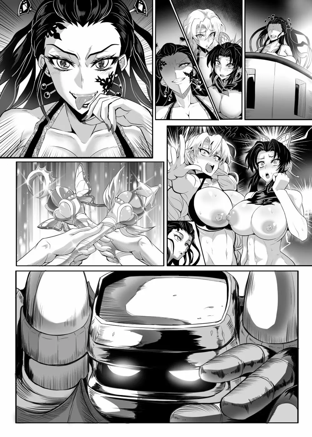 大江戸遊郭編4 - page20