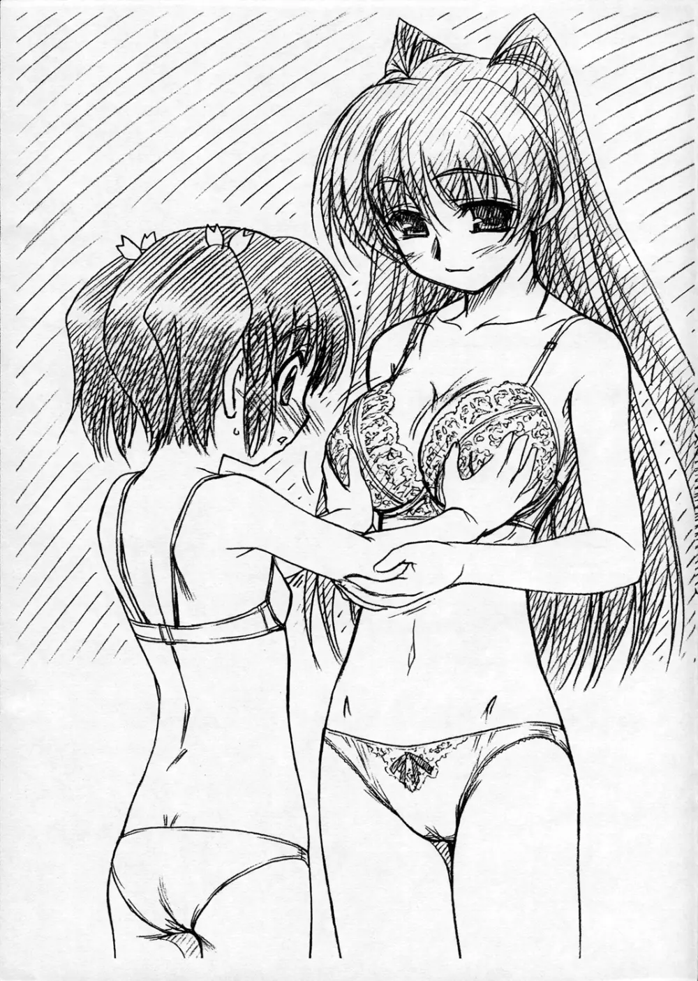 ヨッパライとびんぼーサンたち。 - page6