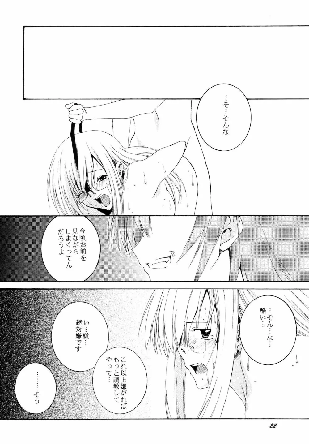 Lied der Nacht 8 - page22