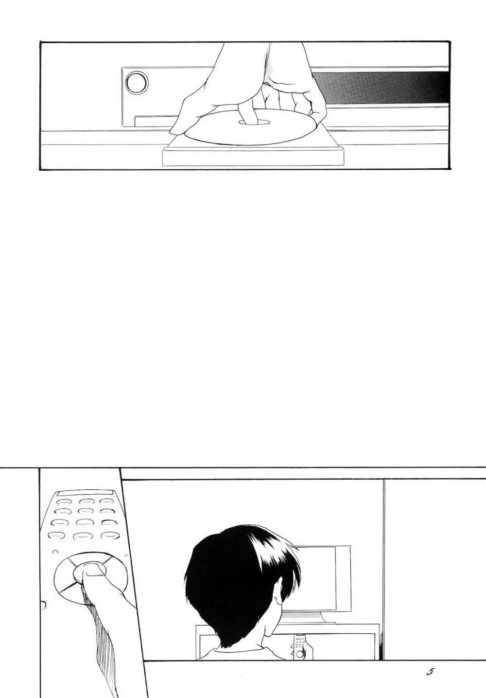 Lied der Nacht 8 - page5