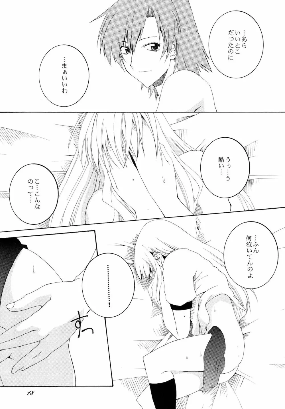 Lied der Nacht 9 - page18