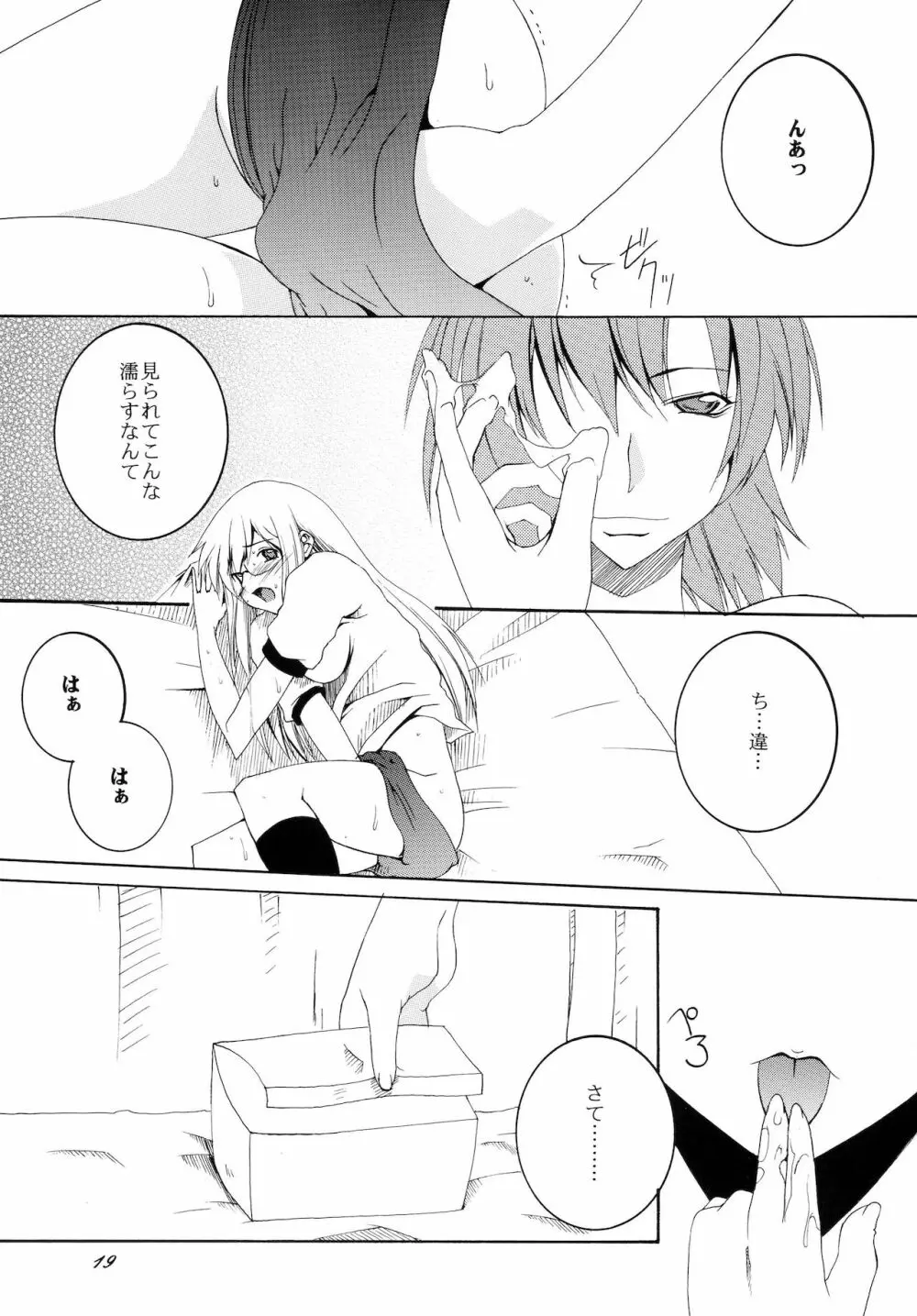 Lied der Nacht 9 - page19