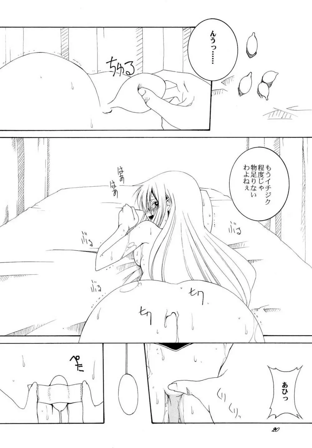 Lied der Nacht 9 - page20