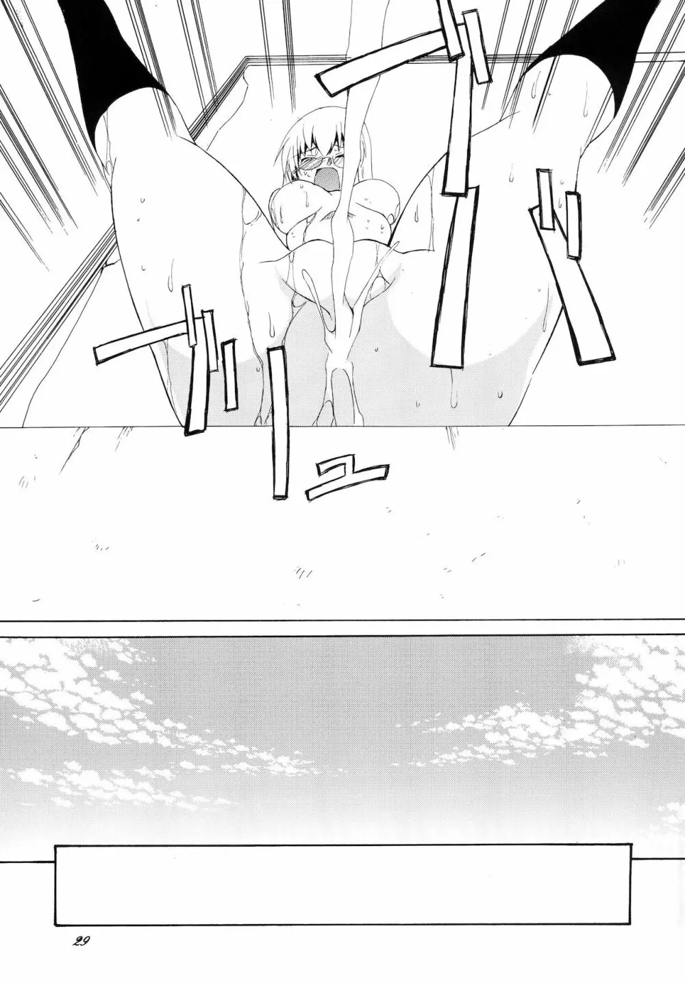 Lied der Nacht 9 - page29