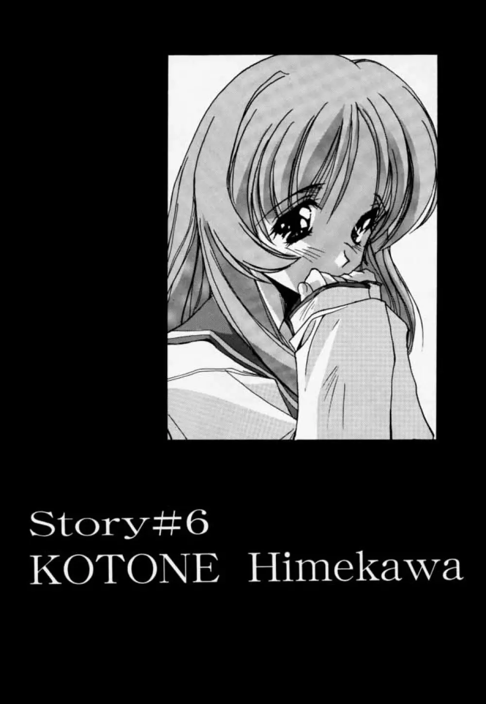 Twin Heart Vol.3 - page4