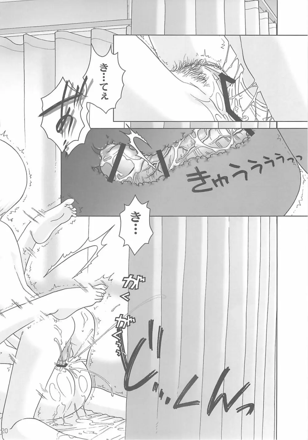 lesson#1 - page20