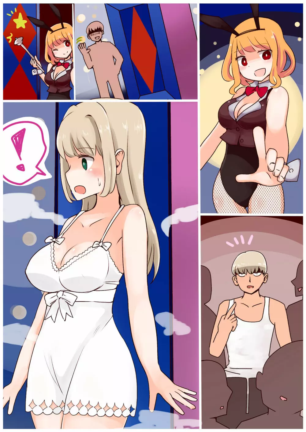 茶畑ヴァエのTS短篇集 - page3