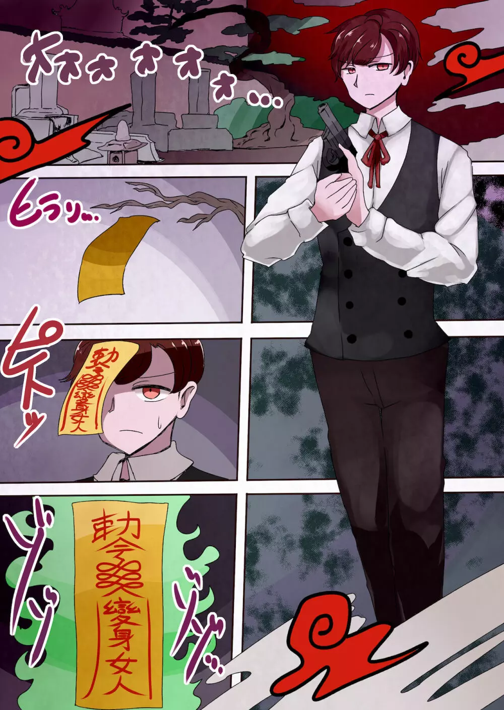 茶畑ヴァエのTS短篇集 - page43