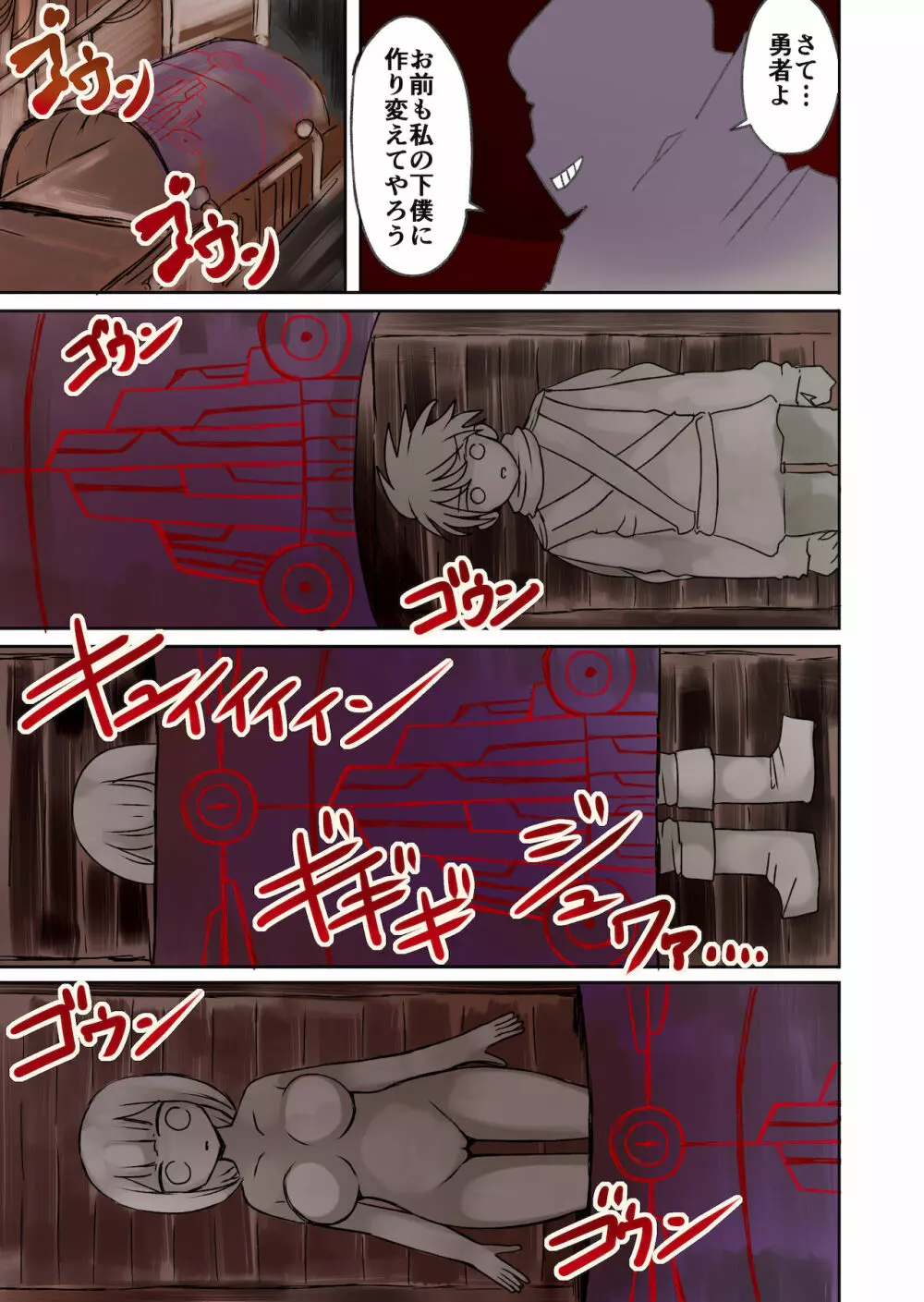 茶畑ヴァエのTS短篇集 - page51