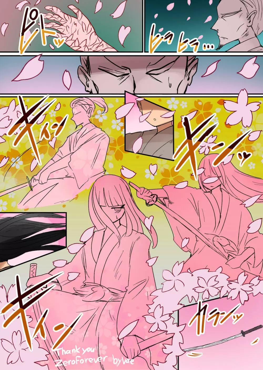 茶畑ヴァエのTS短篇集2 - page13