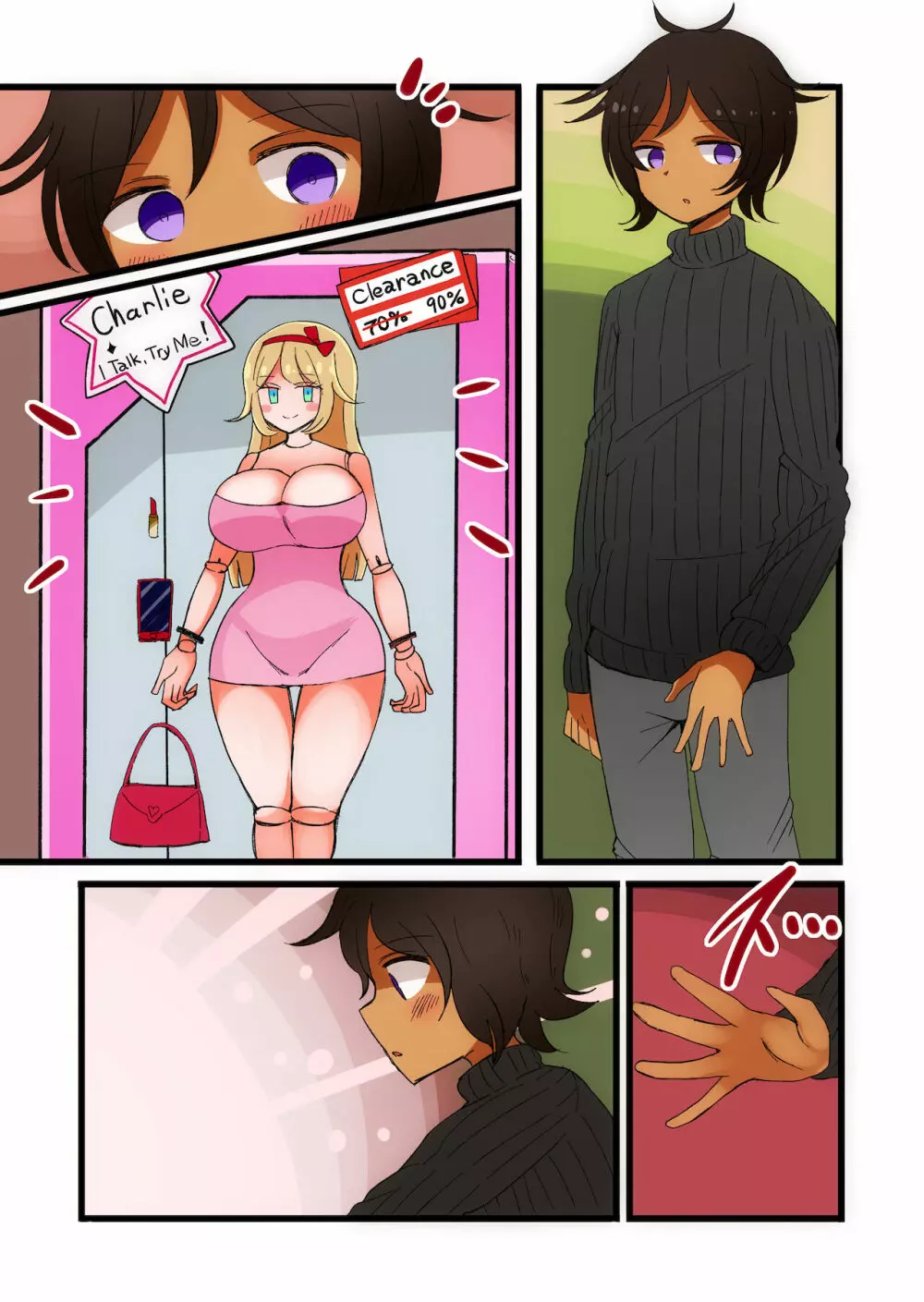 茶畑ヴァエのTS短篇集2 - page16