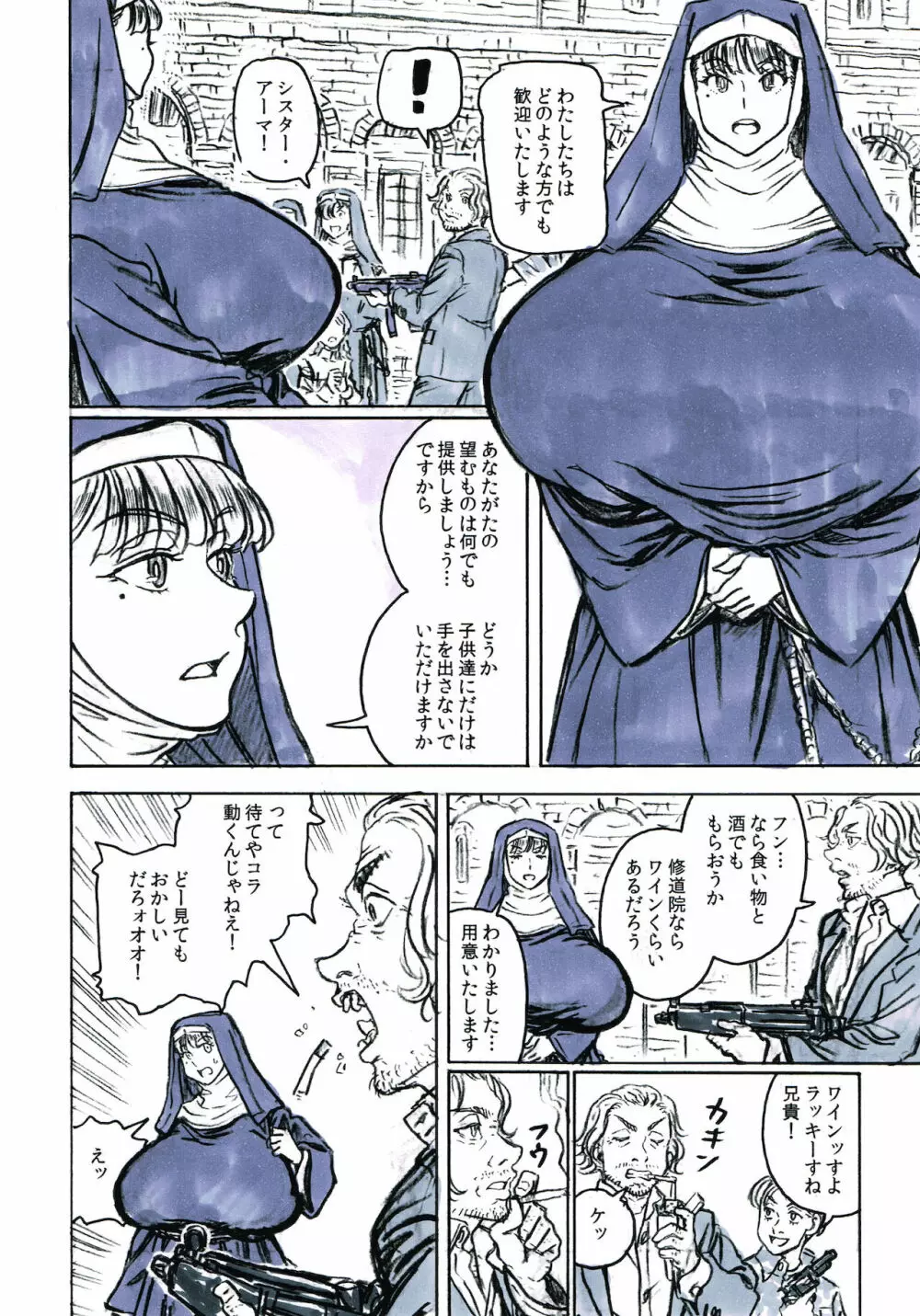 NUNS COMPLEX - page4