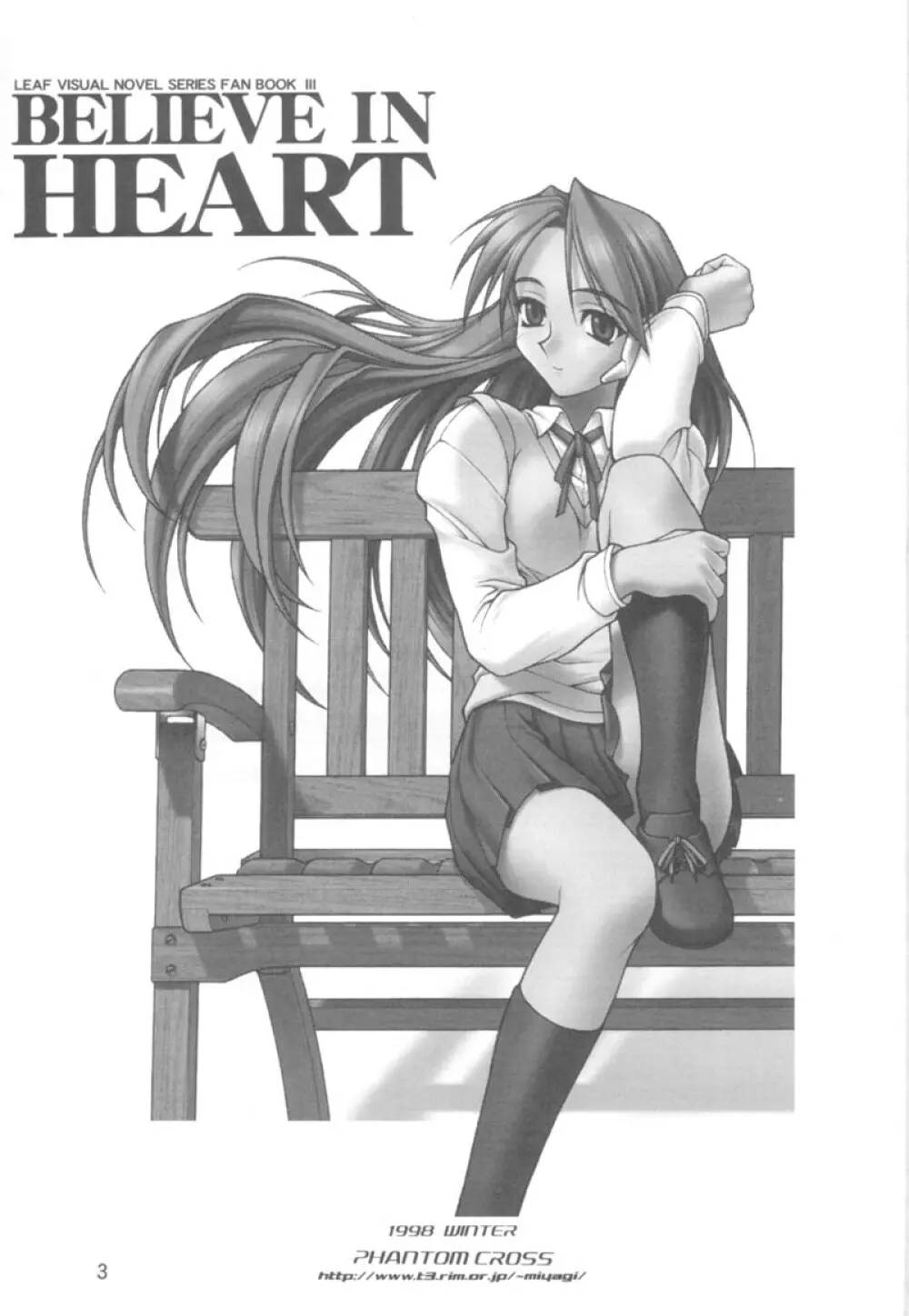 BELIEVE IN HEART - page2