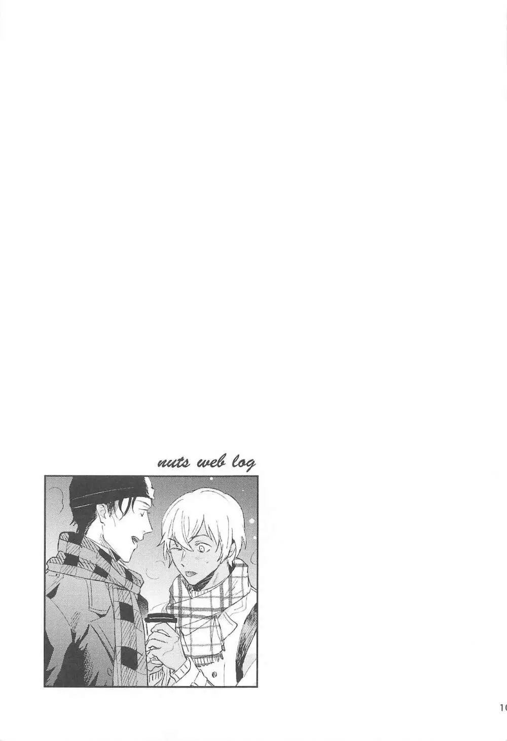 nuts web log 赤安ウェブ再録集 - page104